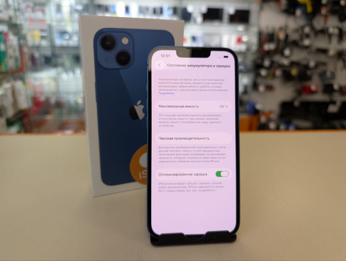 Смартфон Apple iPhone 13 128Gb