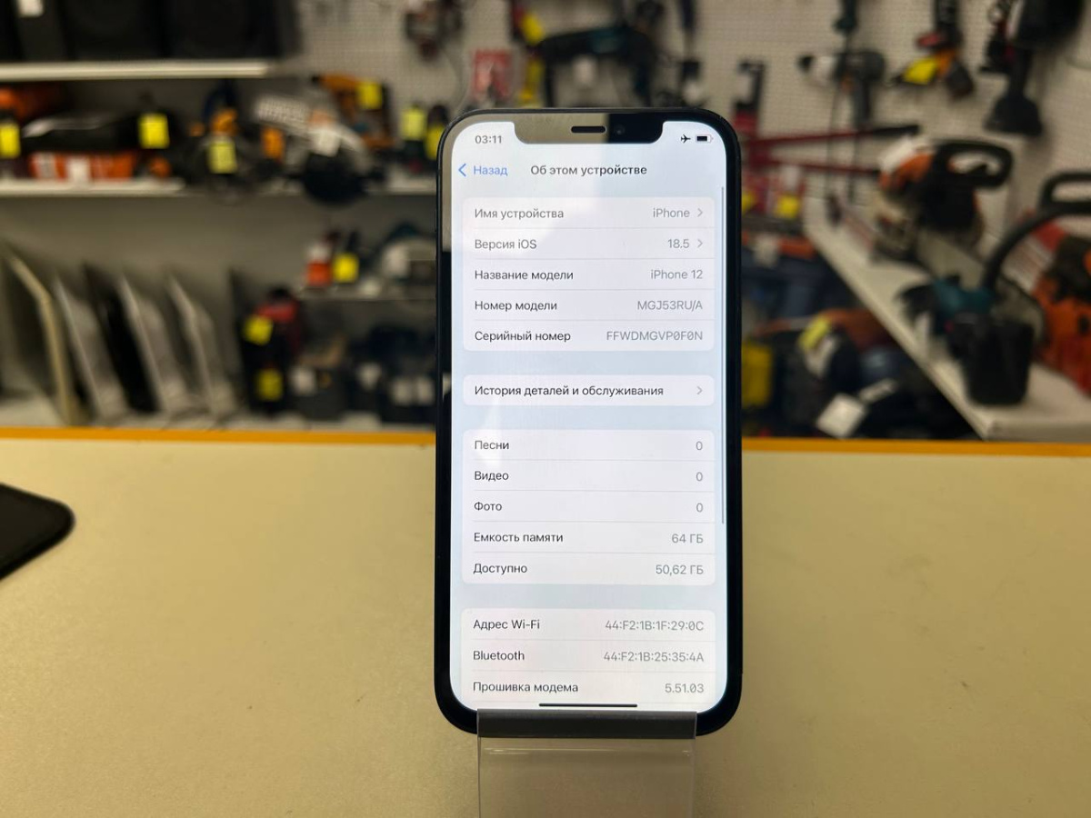 Смартфон Apple iPhone 12 64Gb