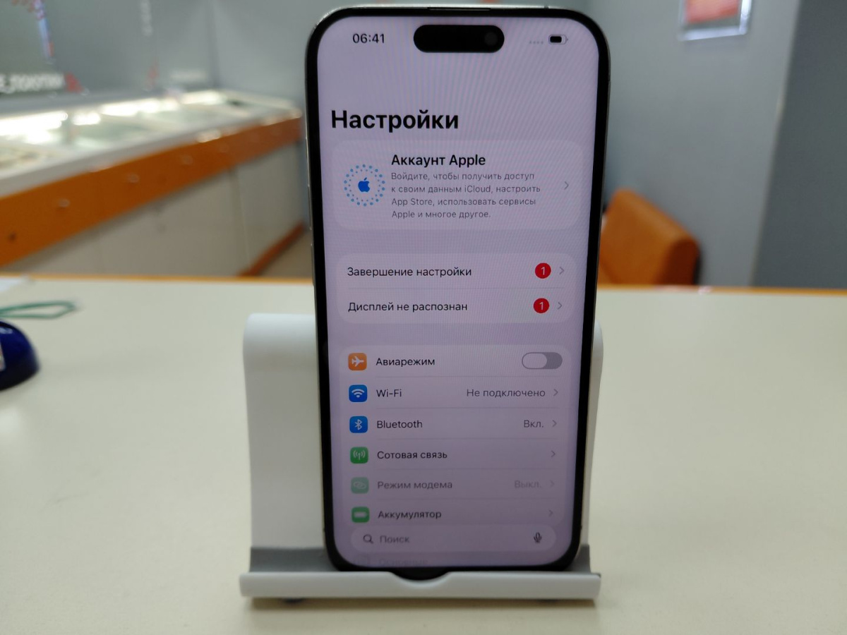 Смартфон Apple Iphone 15 Pro 256Gb