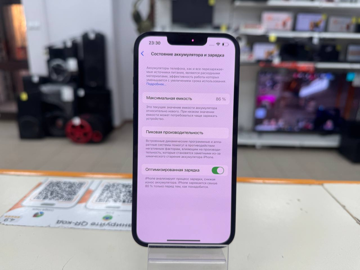 Смартфон Apple iPhone 13 128Gb