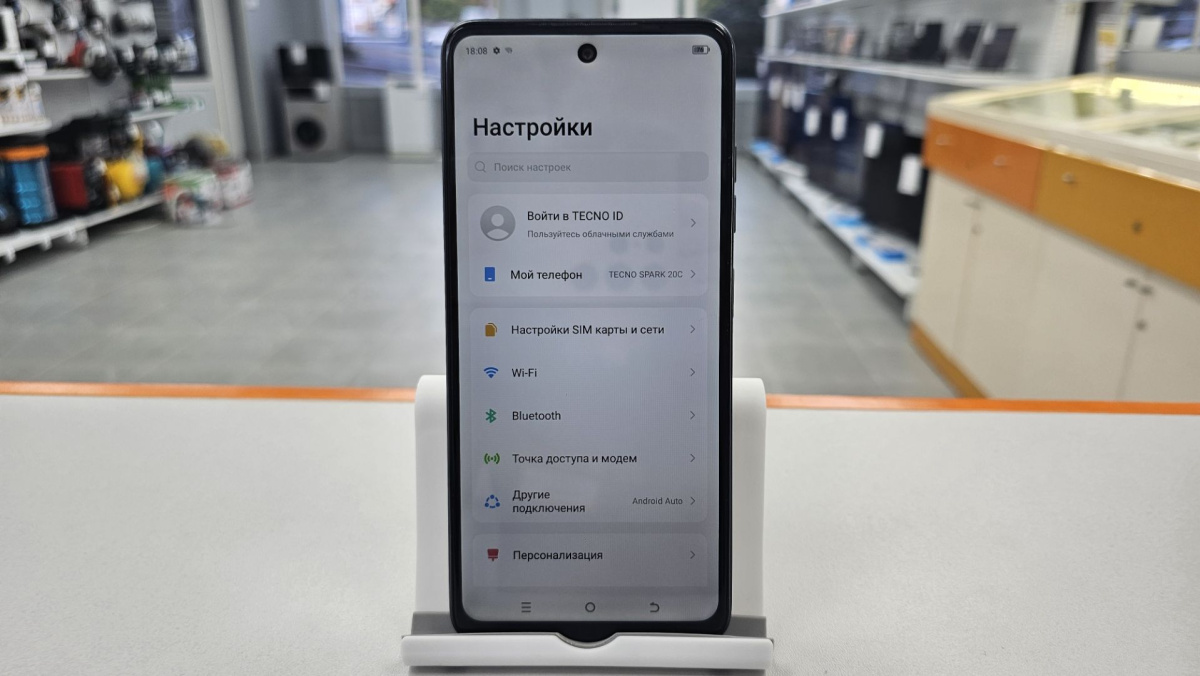 Смартфон Tecno Spark 20C 8/128