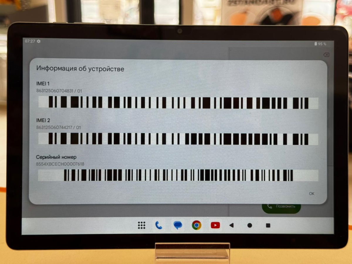 Планшет Teclast PC M50