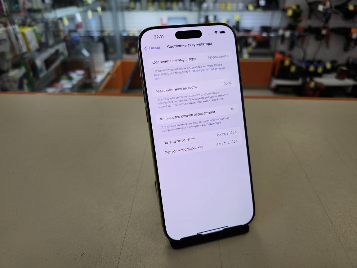 Смартфон Apple Iphone 16 Pro Max 256Gb