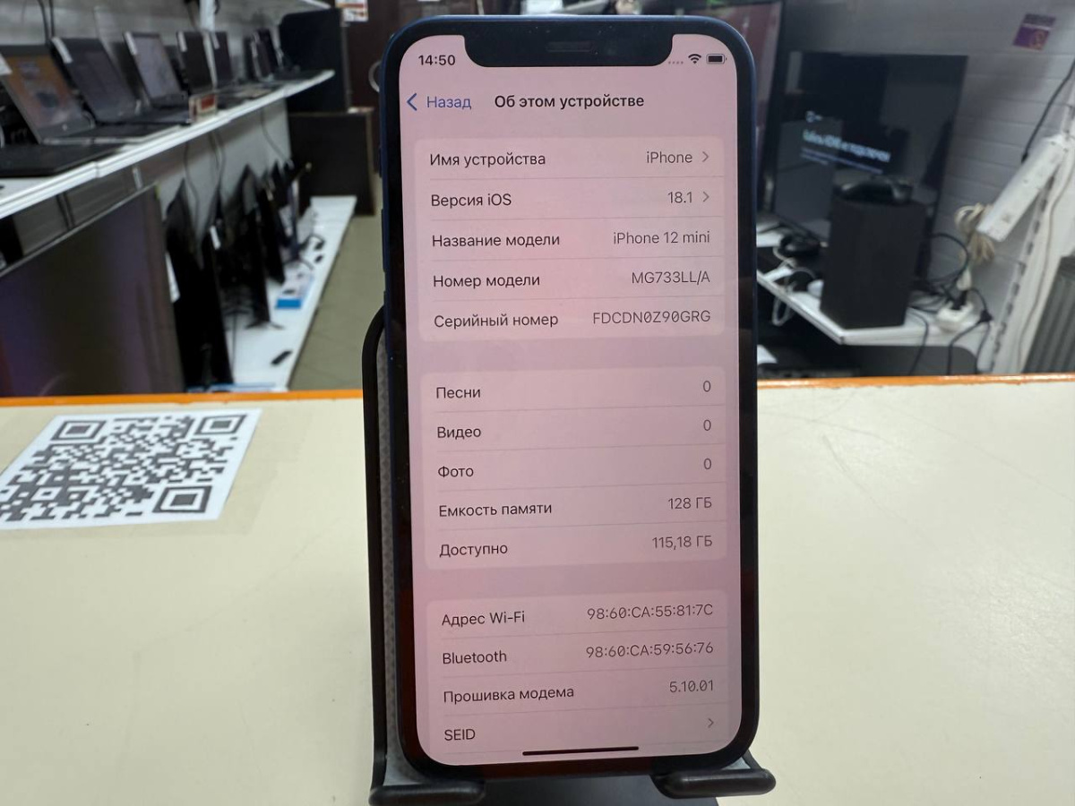 Смартфон Apple iPhone 12 mini 128Gb