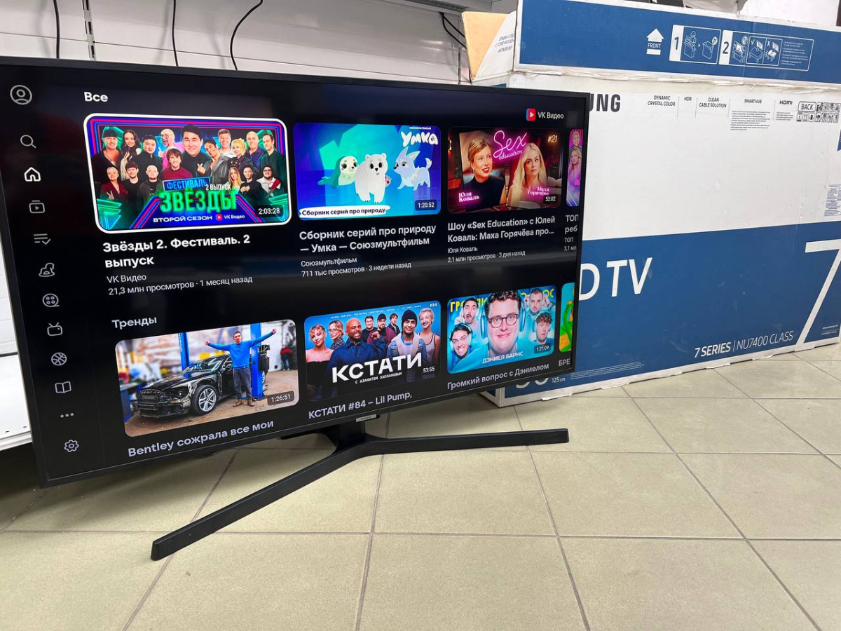 LED Телевизор Samsung UE50NU7400