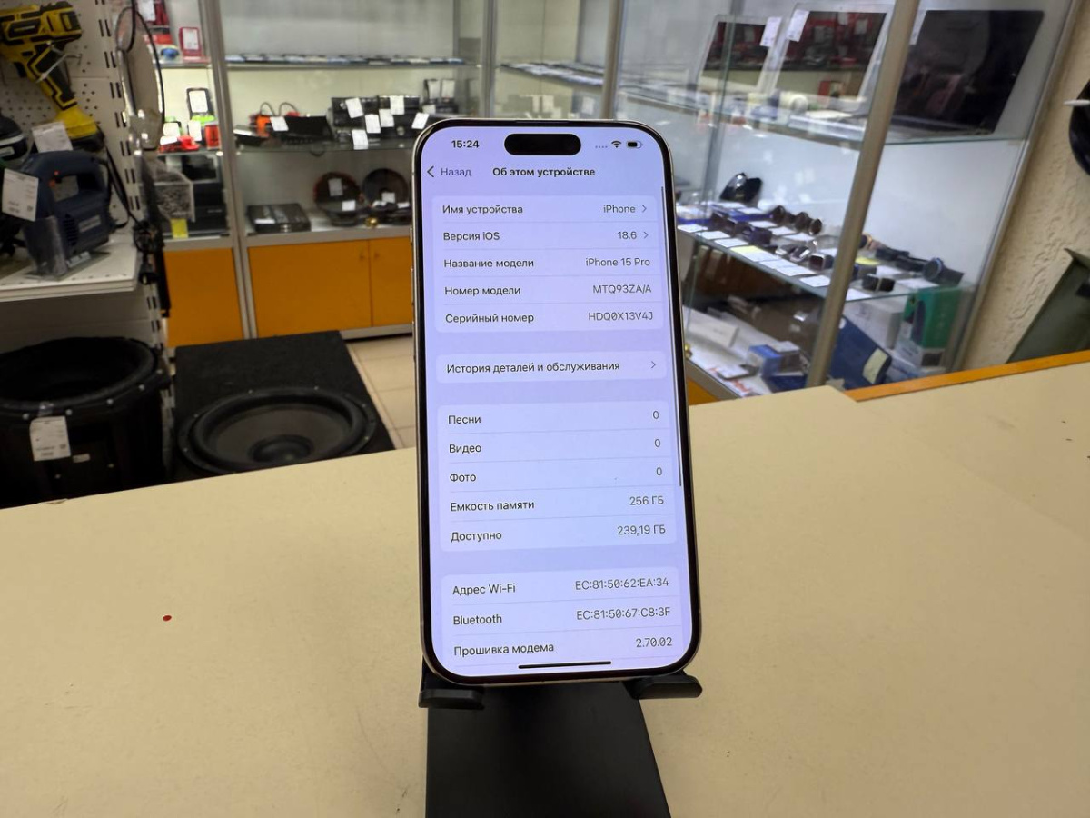 Смартфон Apple Iphone 15 Pro 128Gb