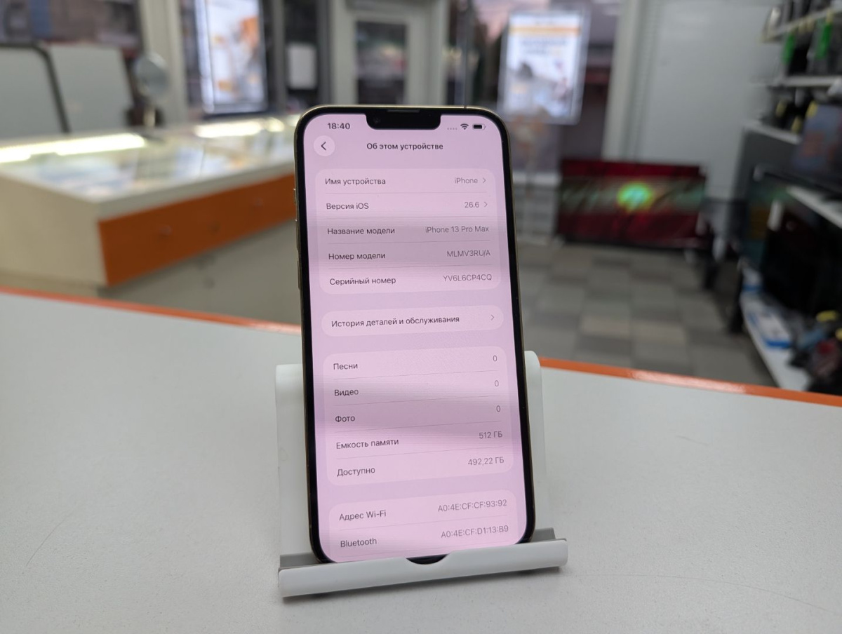 Смартфон Apple iPhone 15 Pro Max 512Gb