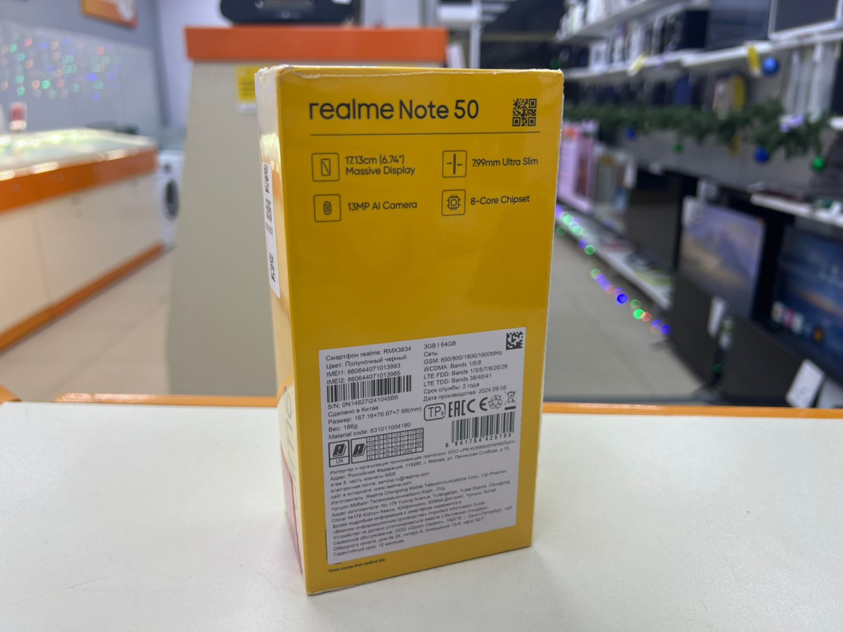 Смартфон Realme Note 50 3/64