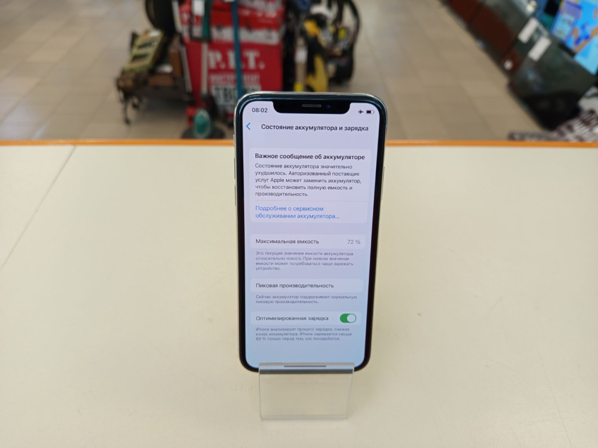 Смартфон Apple iPhone X 64Gb