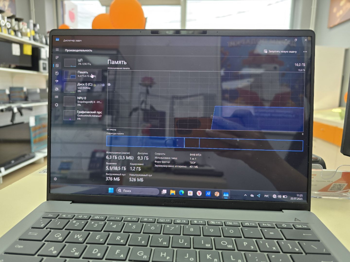 Ноутбук ASUS Zenbook A14 UX3407Q; Snapdragon X-X126100, Qualcomm Adreon X1-45, 16 Гб, 512 GB, Нет