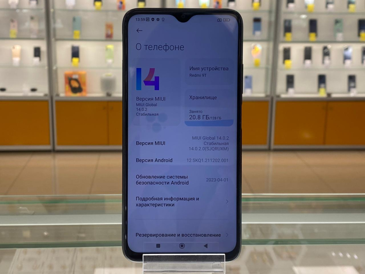 Смартфон Xiaomi Redmi 9T 6/128