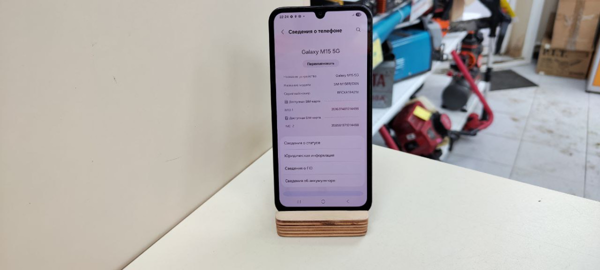 Смартфон Samsung Galaxy M15 6/128