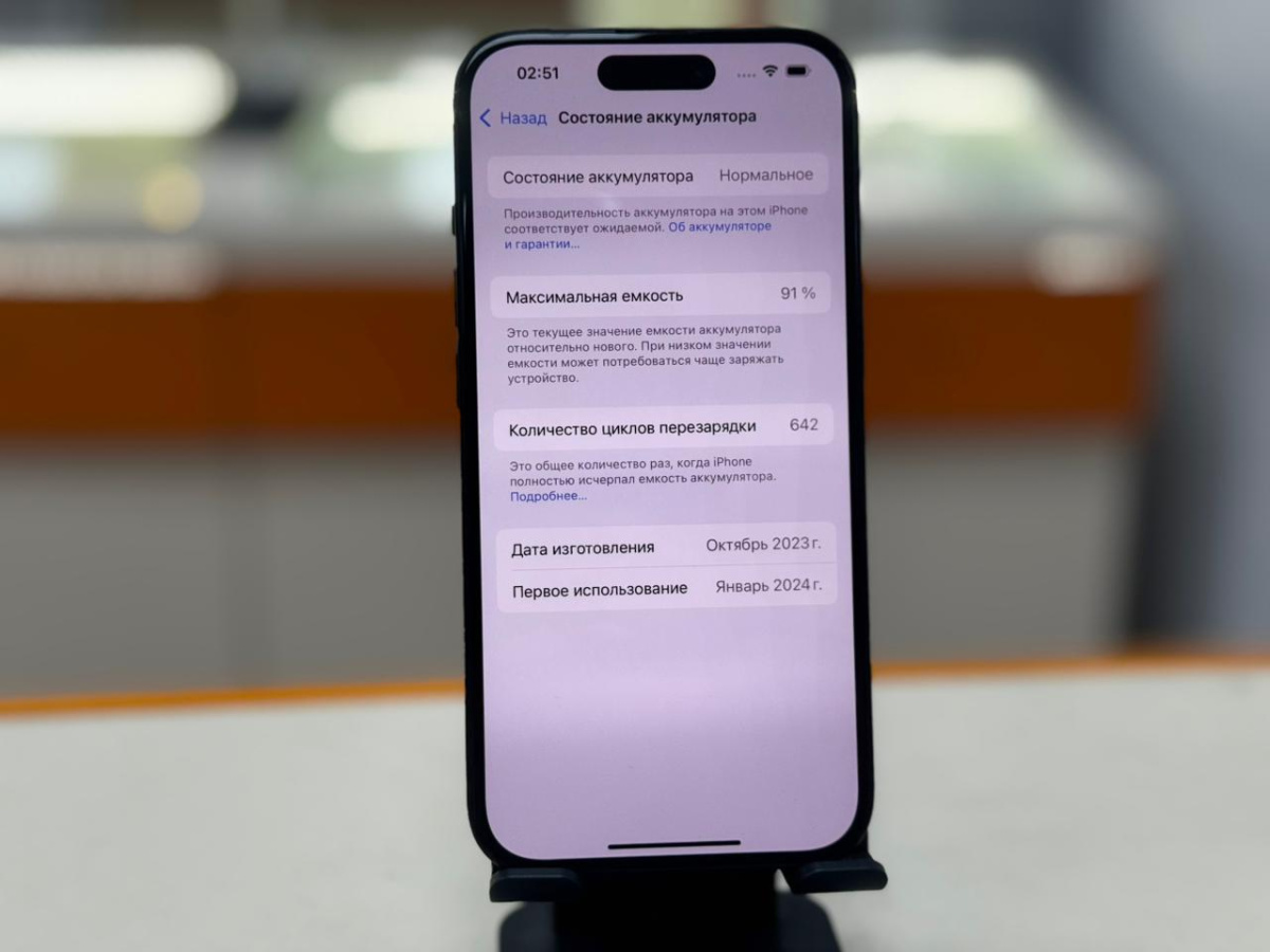 Смартфон Apple Iphone 15 128Gb