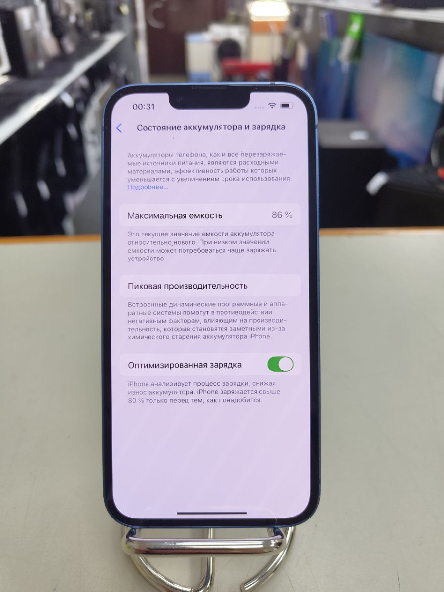 Смартфон Apple iPhone 13 128Gb