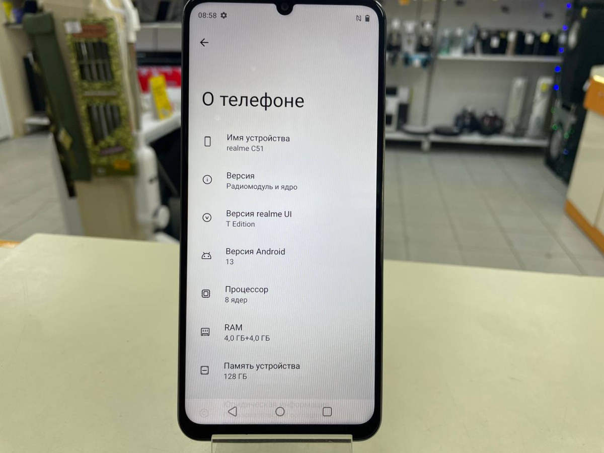 Смартфон Realme C51 4/128