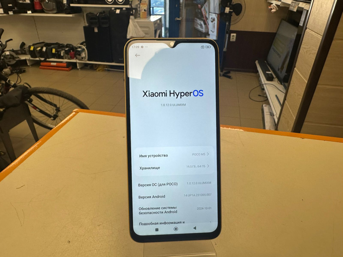 Смартфон Xiaomi Poco M5 4/64