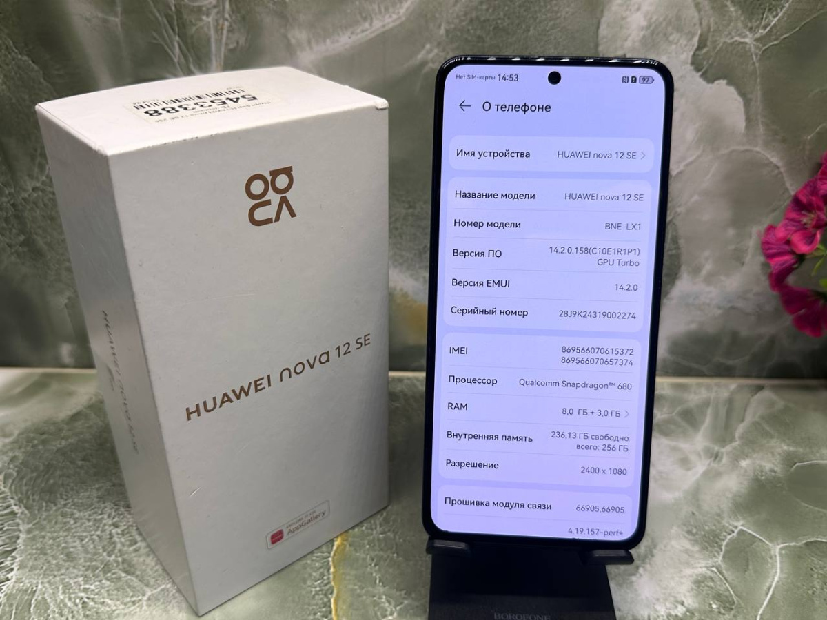 Смартфон Huawei Nova 12 SE