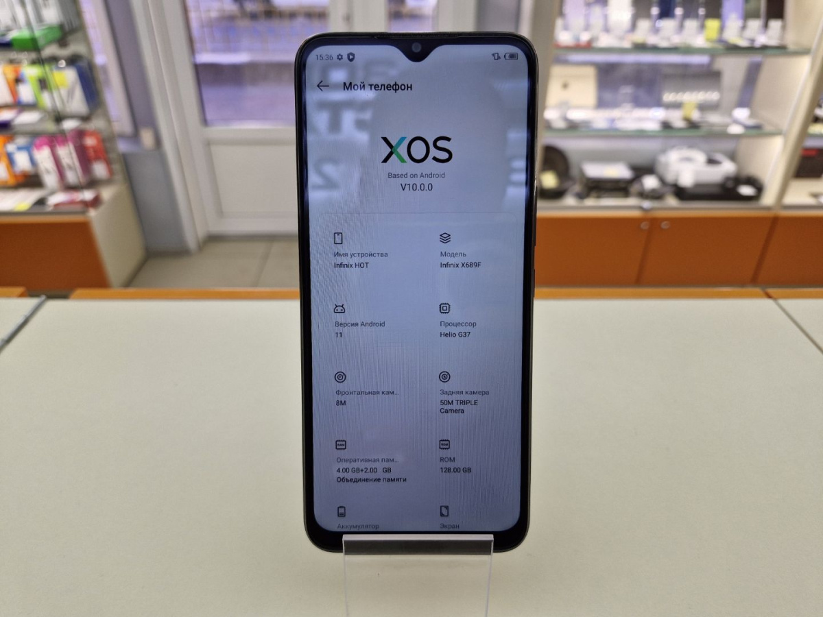 Смартфон Infinix HOT 11 4/128