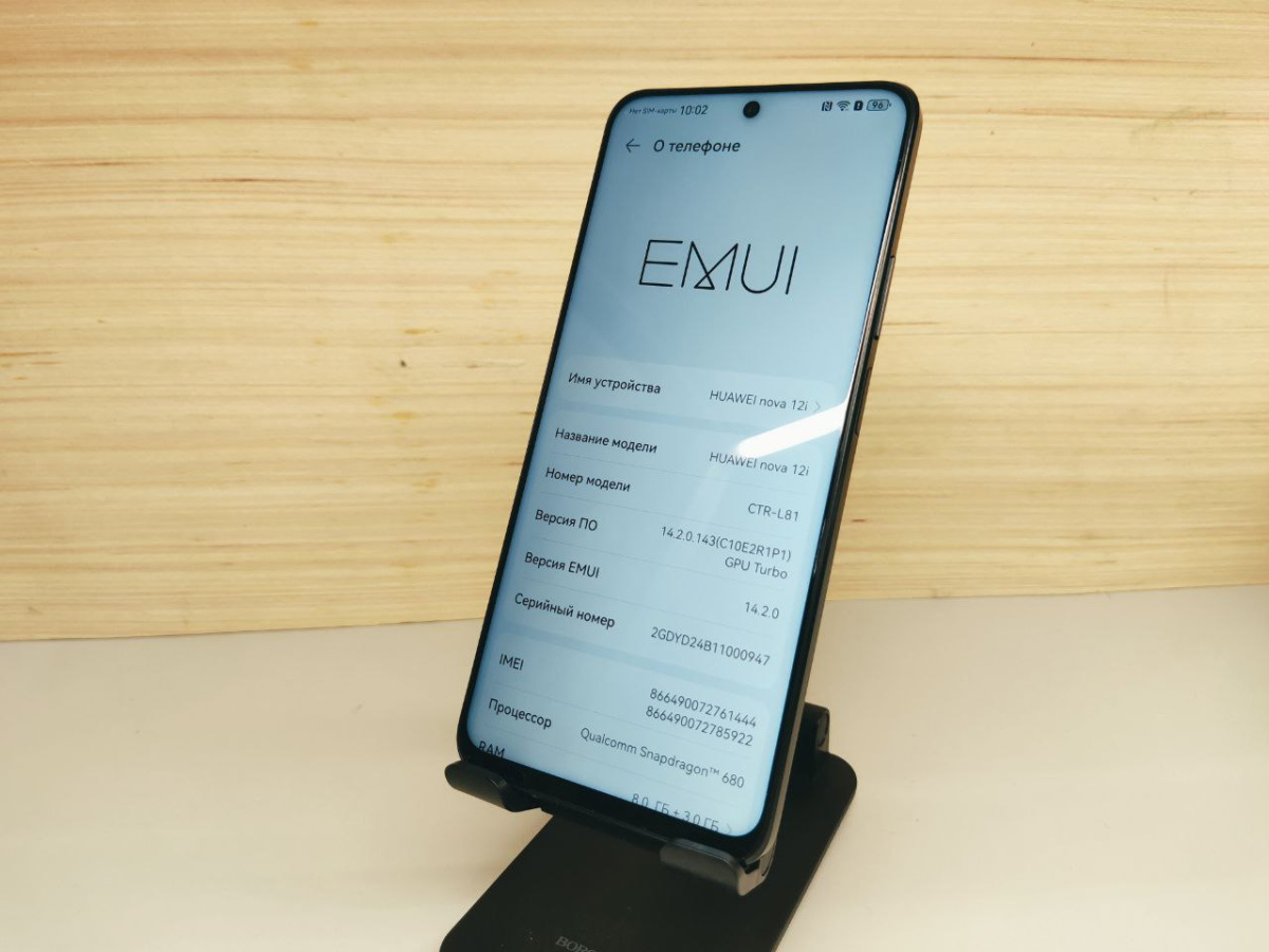 Смартфон Huawei Nova 12i 8/128