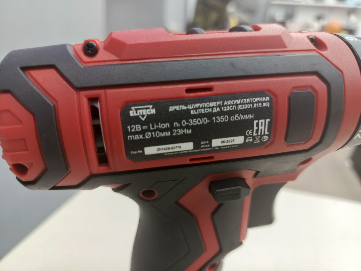 Шуруповерт Elitech ДА 122СЛ