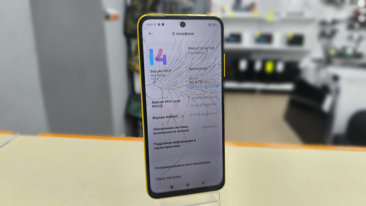 Смартфон Xiaomi Poco M3 Pro 6/128