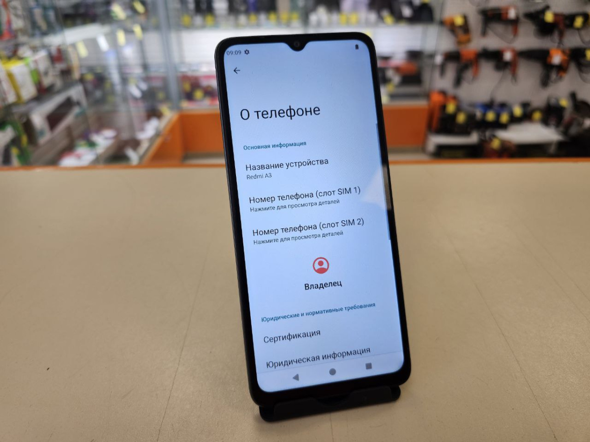 Смартфон Xiaomi Redmi A3 3/64