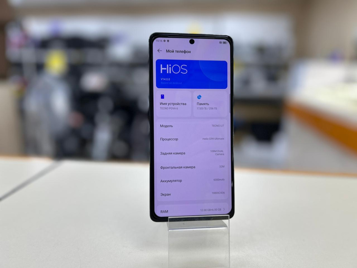 Смартфон Tecno Pova 6 Pro 12/256