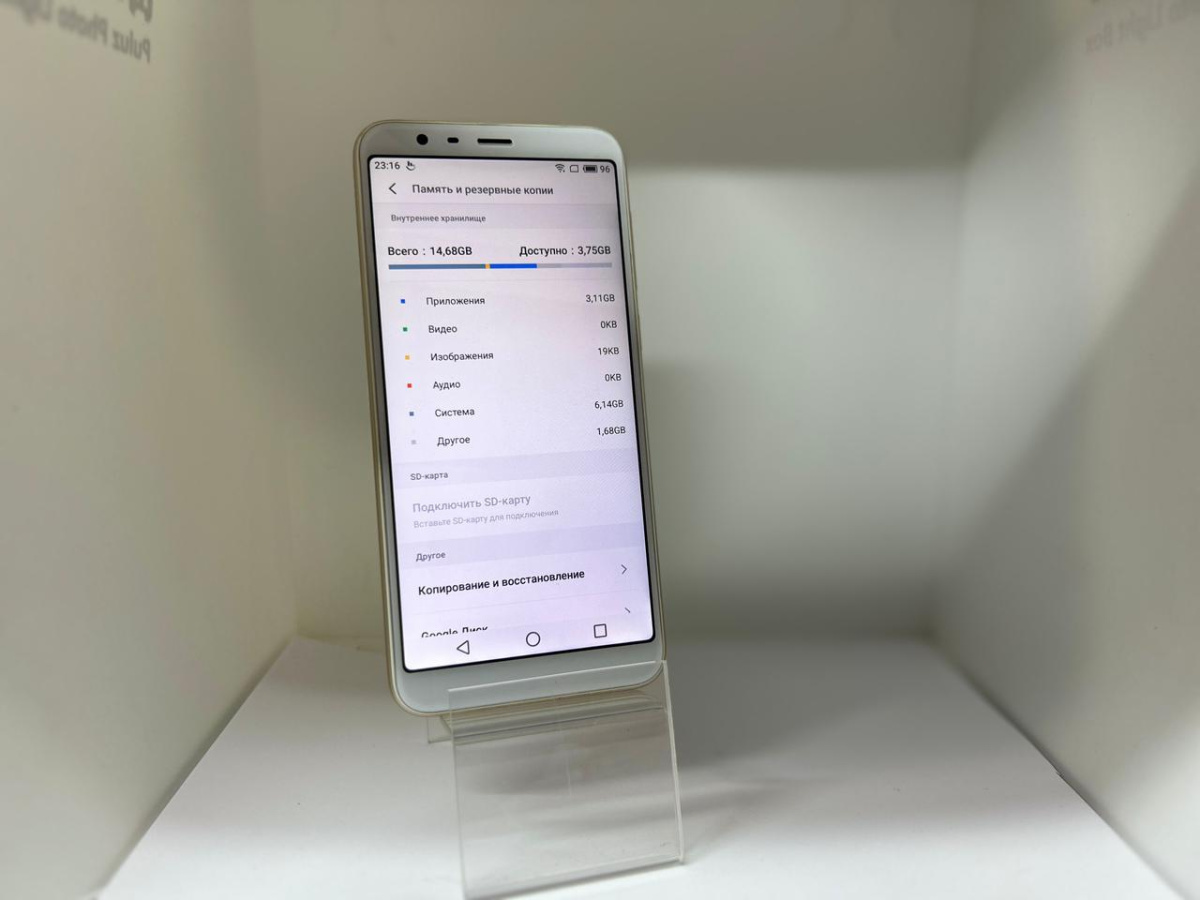 Смартфон Meizu M8c