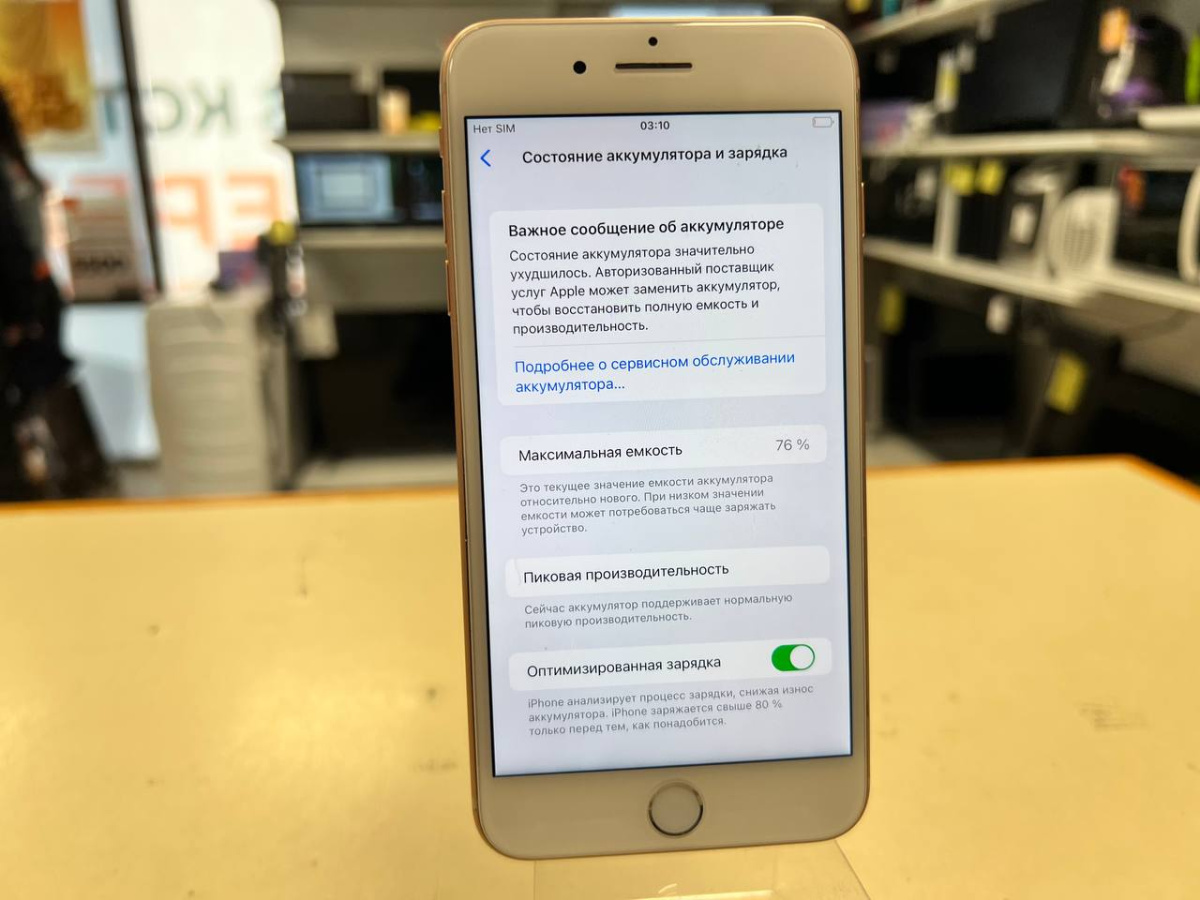 Смартфон Apple iPhone 8 Plus 64Gb