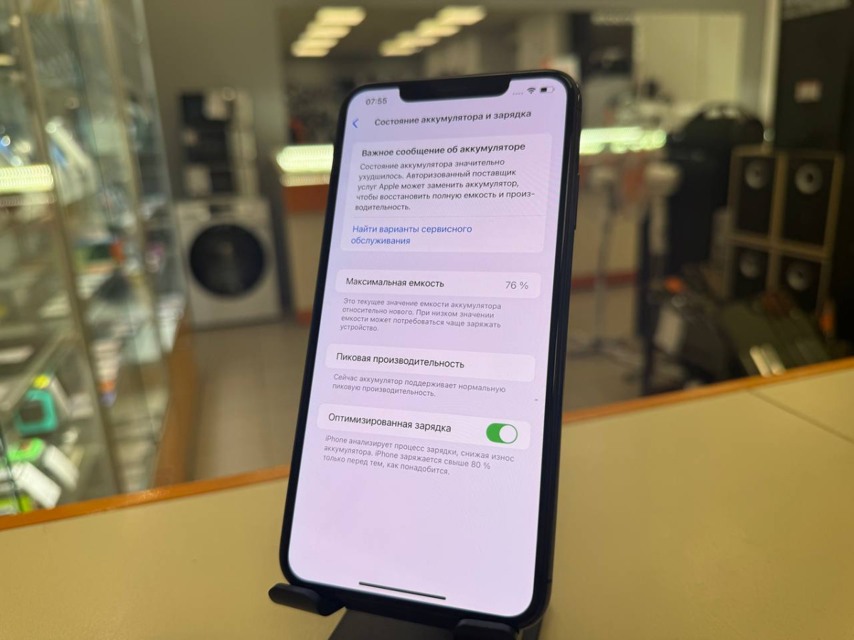 Смартфон Apple iPhone Xs Max 256Gb
