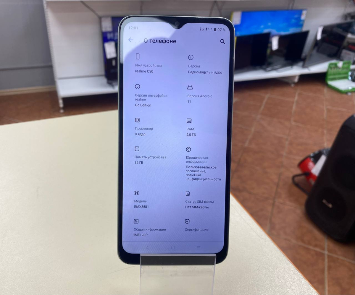 Смартфон Realme C30 2/32