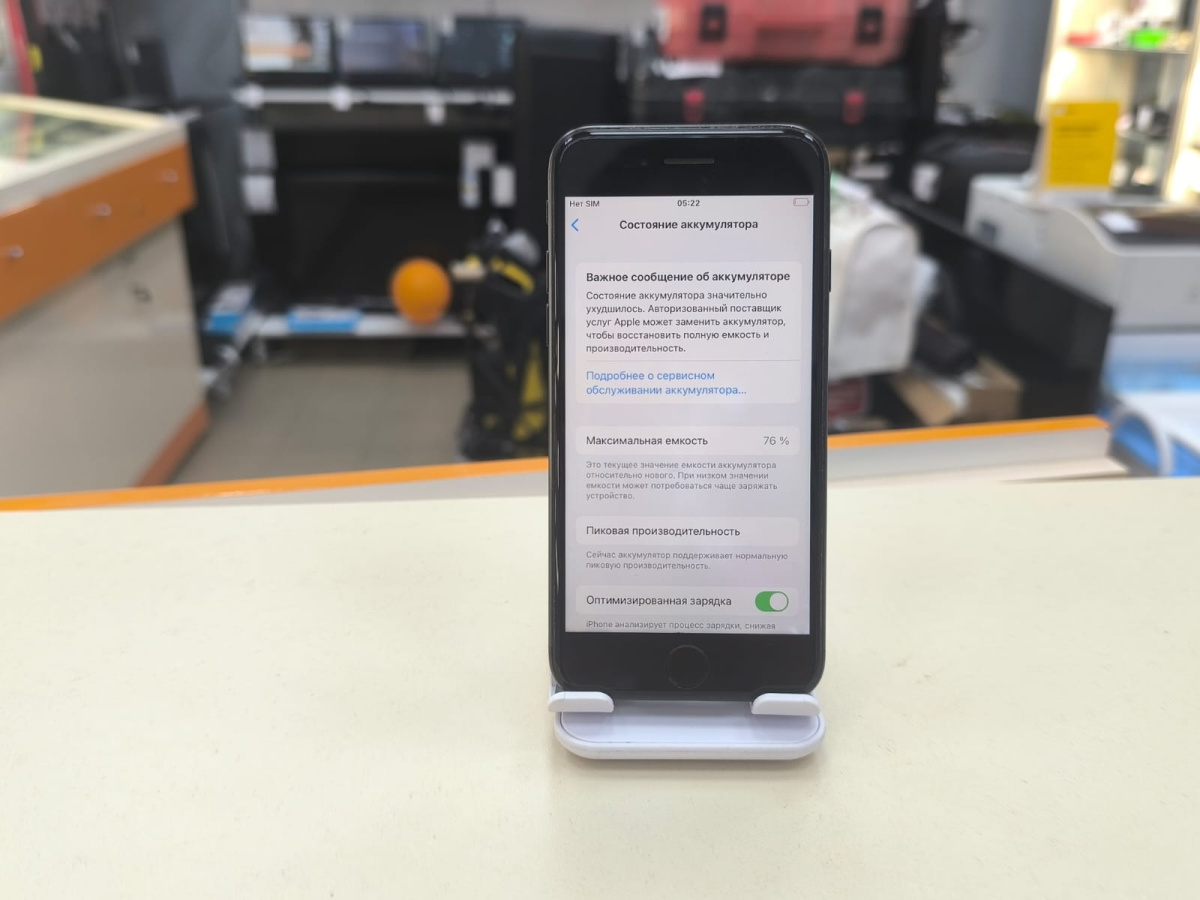 Смартфон Apple iPhone 7 32Gb