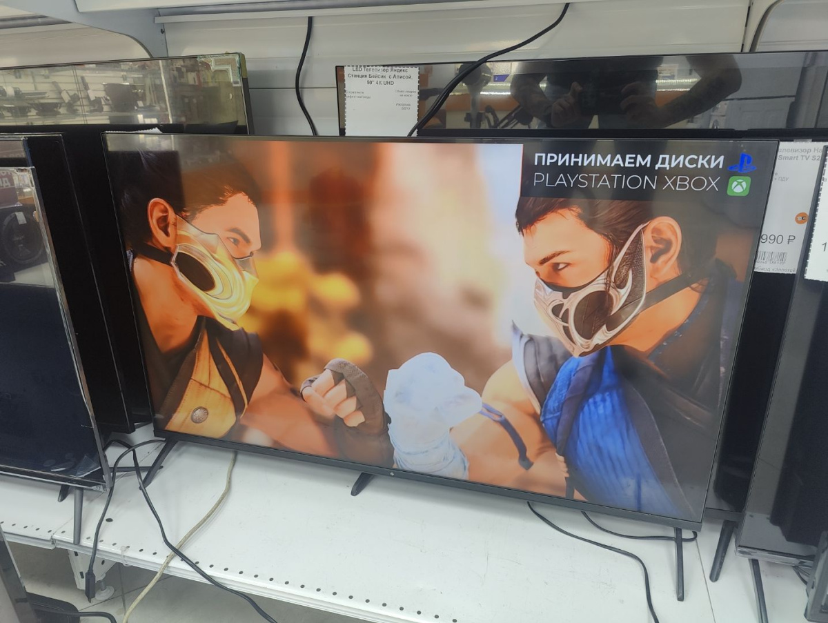 LED Телевизор Dexp 43UCS1