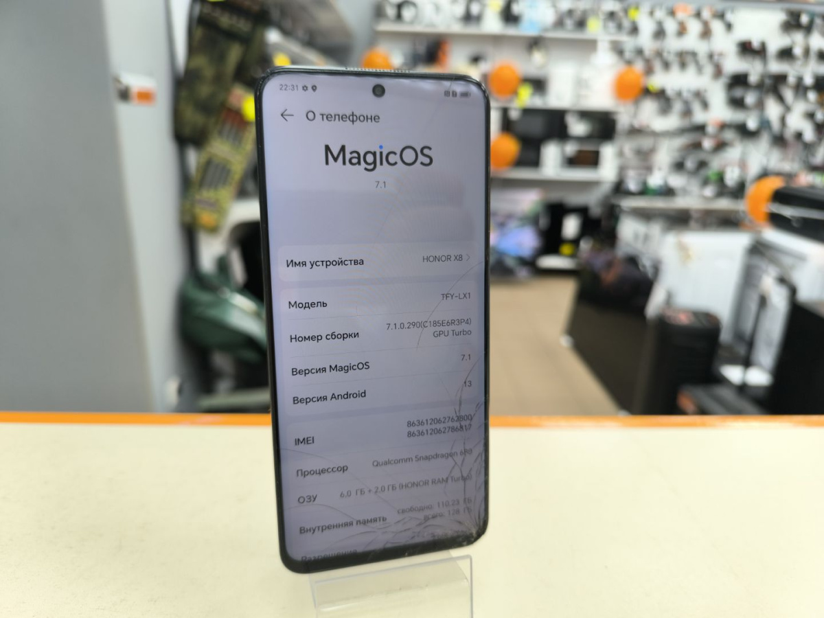 Смартфон Honor X8 6/128