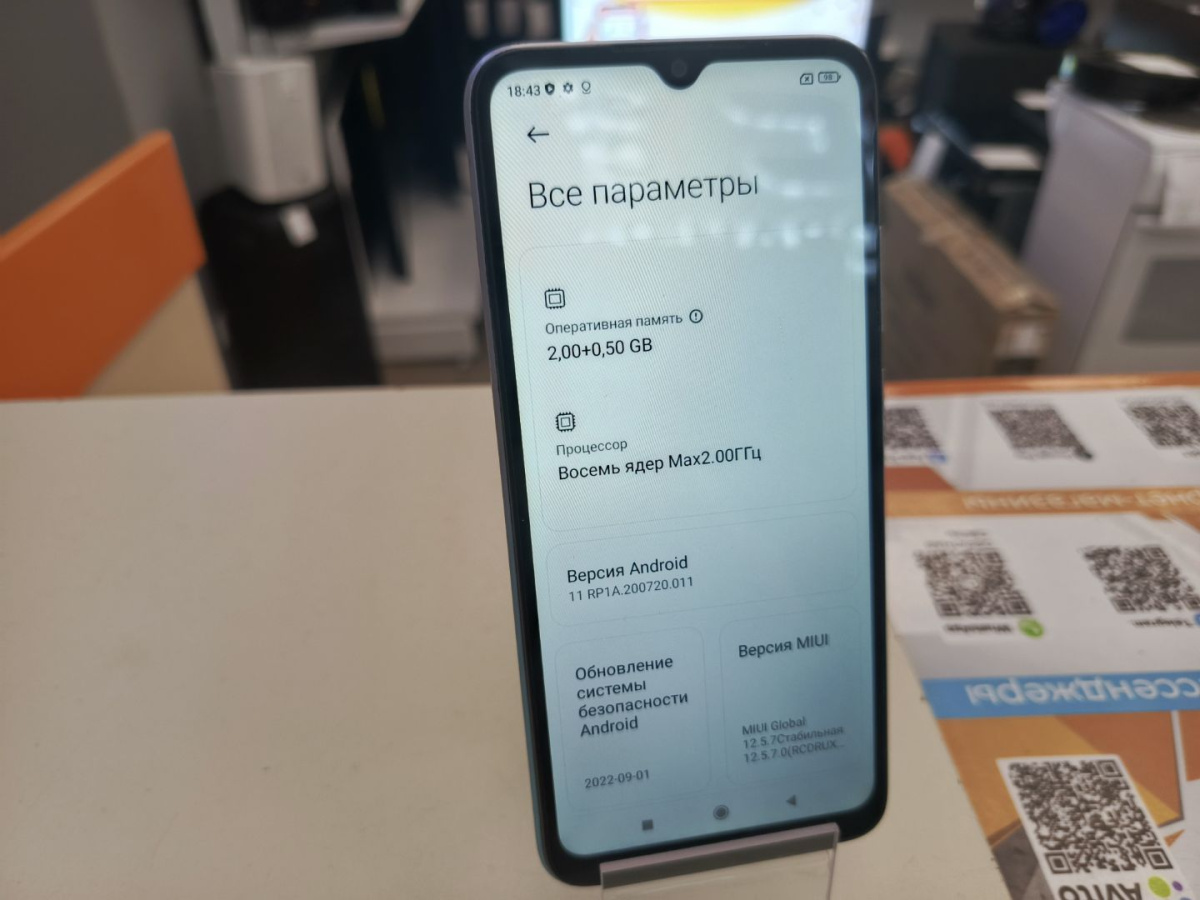 Смартфон Xiaomi Redmi 9A 2/32