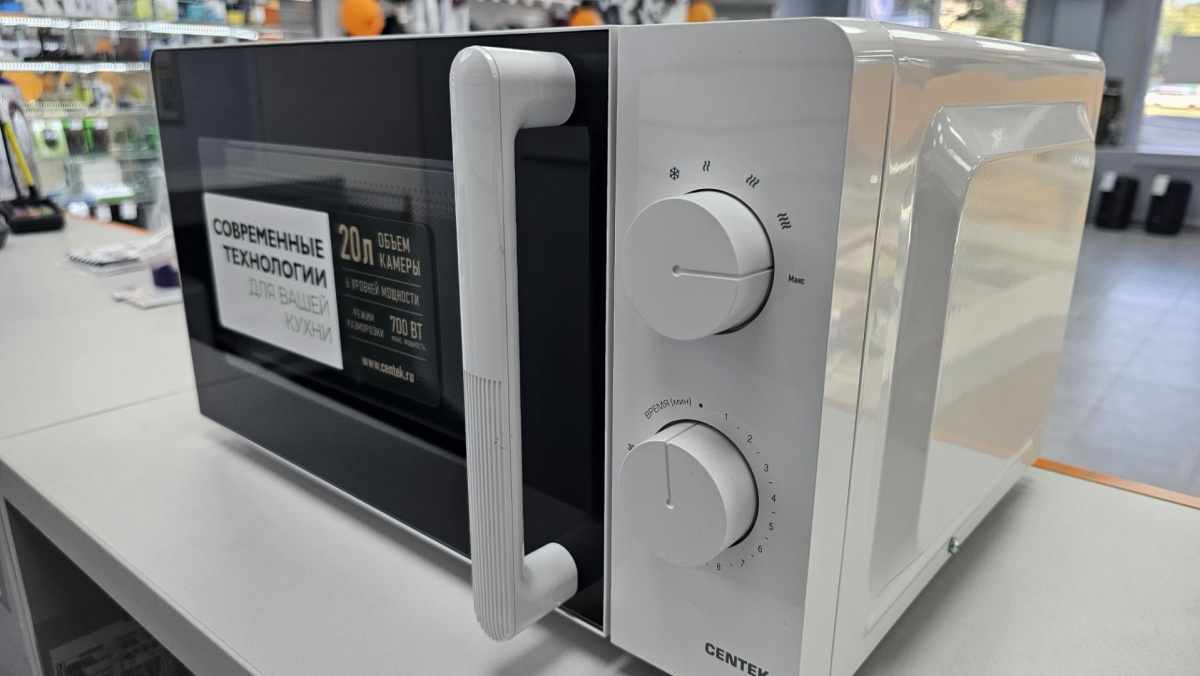 Микроволновая печь Centek CT-1552