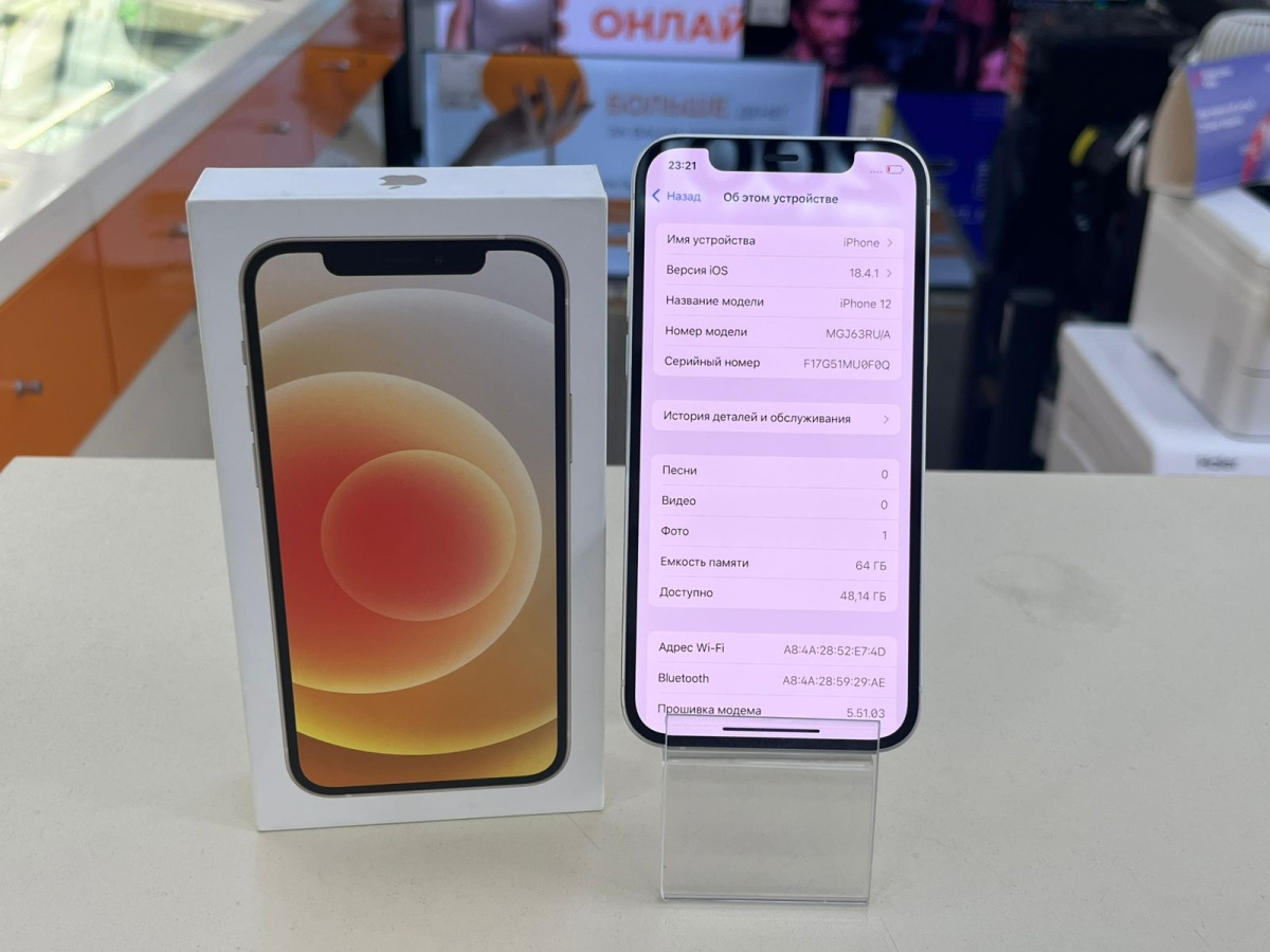Смартфон Apple iPhone 12 64Gb