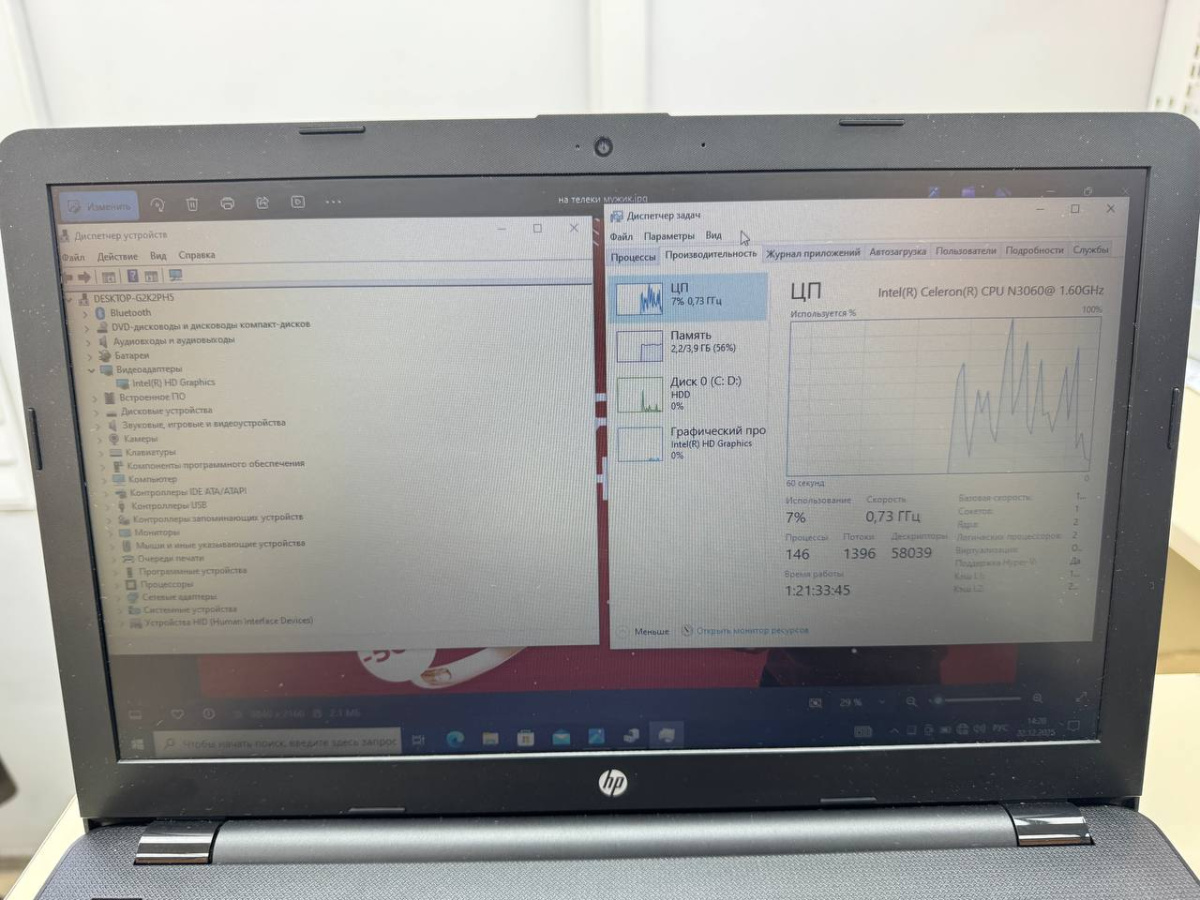 Ноутбук HP hp 15ra058ur; Celeron N3060, Intel HD Graphics 400, 4 Гб, Нет, 500 Гб