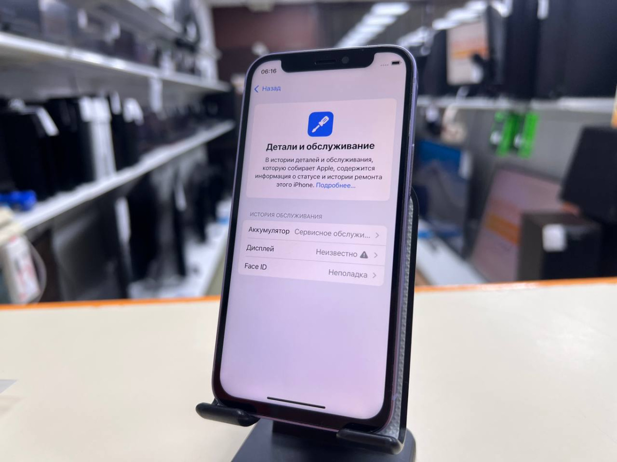 Смартфон Apple iPhone 12 mini 128Gb