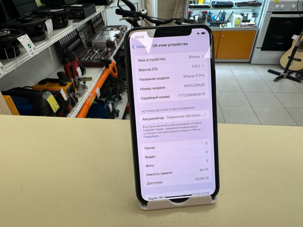 Смартфон Apple iPhone 11 Pro 64Gb