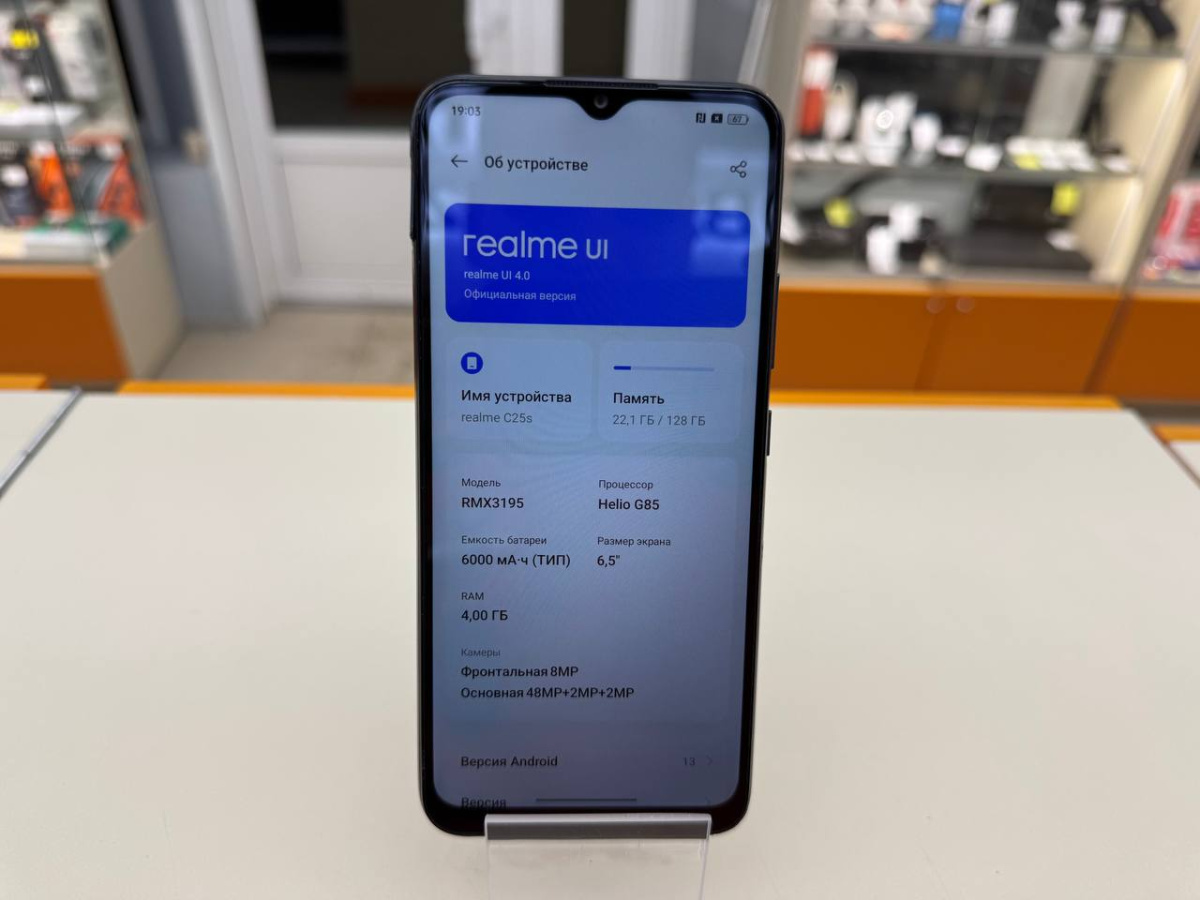 Смартфон Realme C25s 4/128