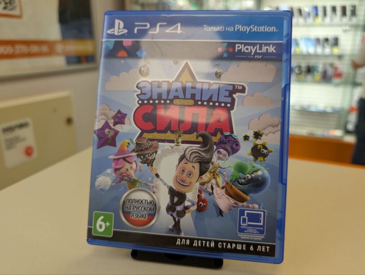 Игра Playstation 4 Знание Сила