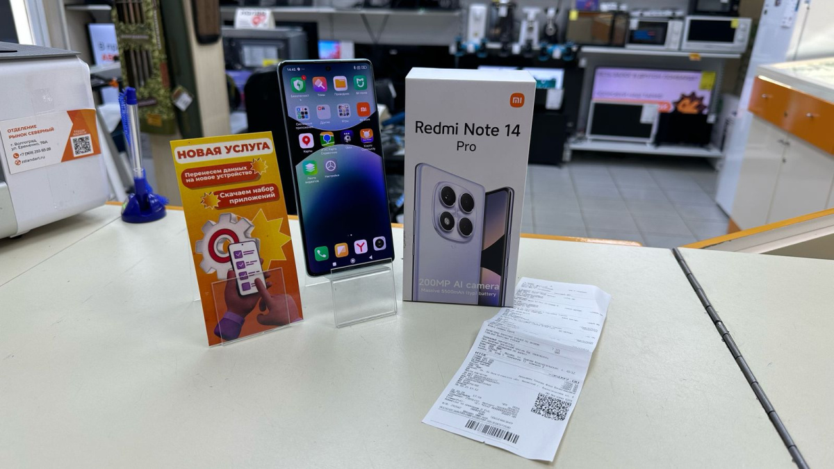 Смартфон Xiaomi Redmi Note 14 Pro 12/256