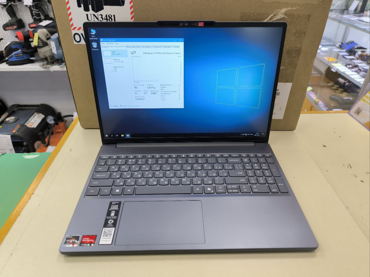 Ноутбук Lenovo; Ryzen 5 7535H, HD Graphics, 16 Гб, 512 GB, Нет