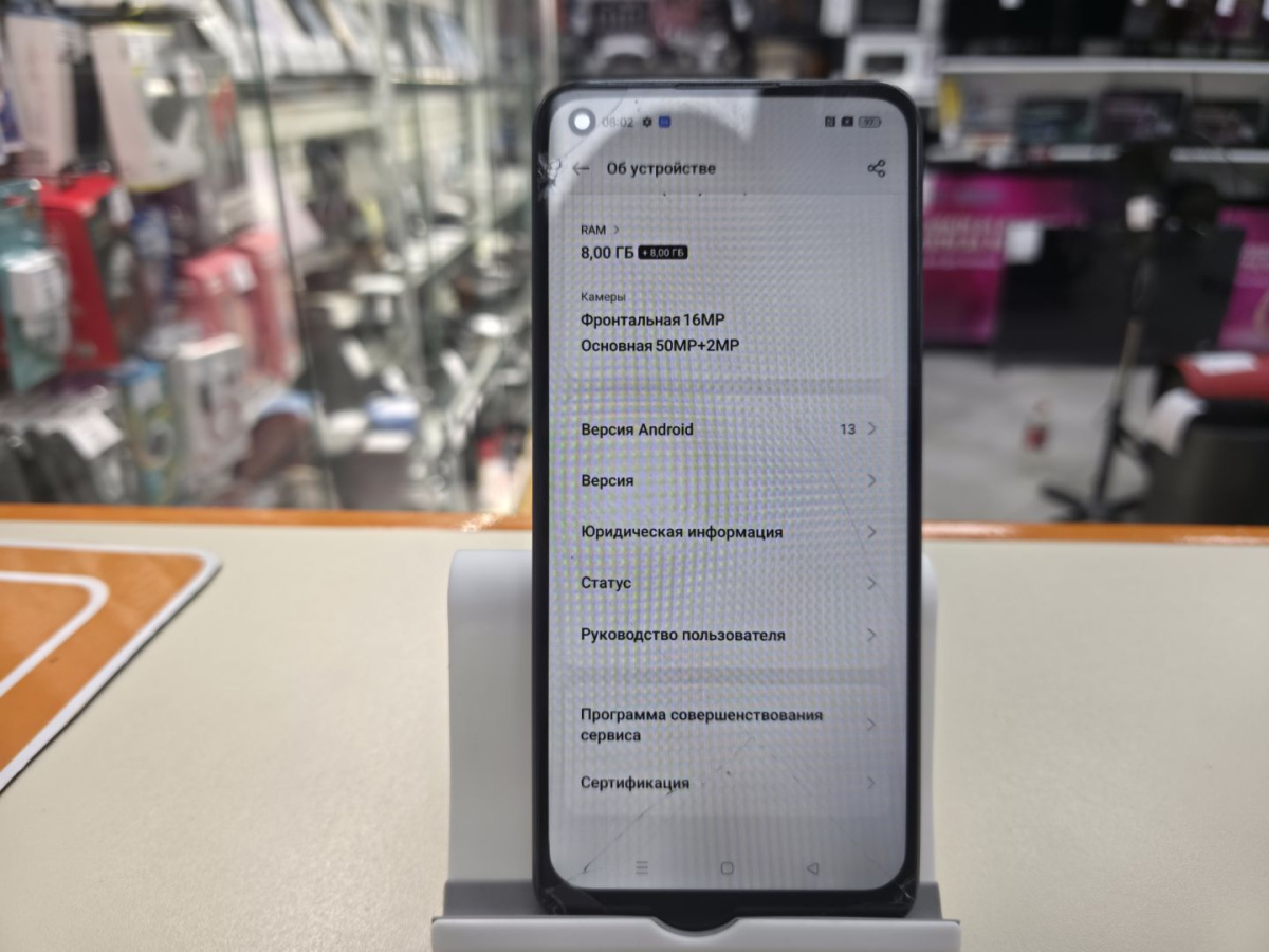 Смартфон Realme 10 8/128