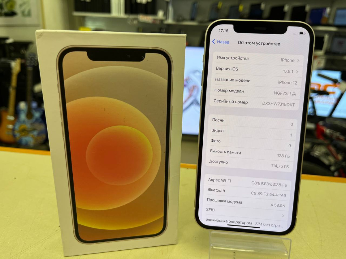 Смартфон Apple iPhone 12 128Gb