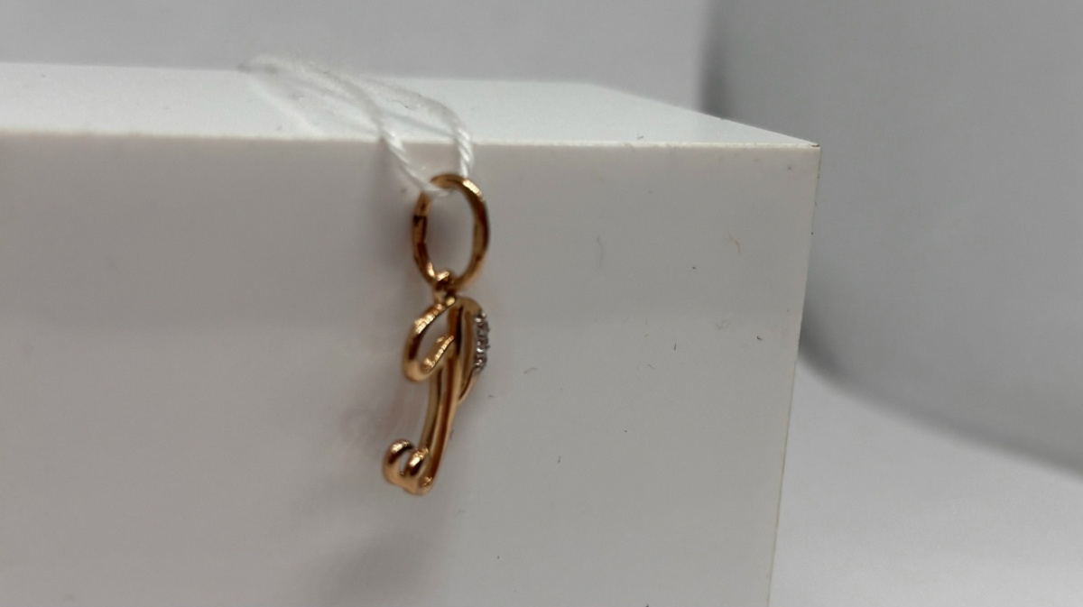 ПОДВЕСКА БУКВА Р Au 585