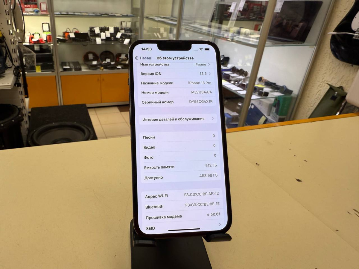 Смартфон Apple IPhone 13 Pro 512Gb