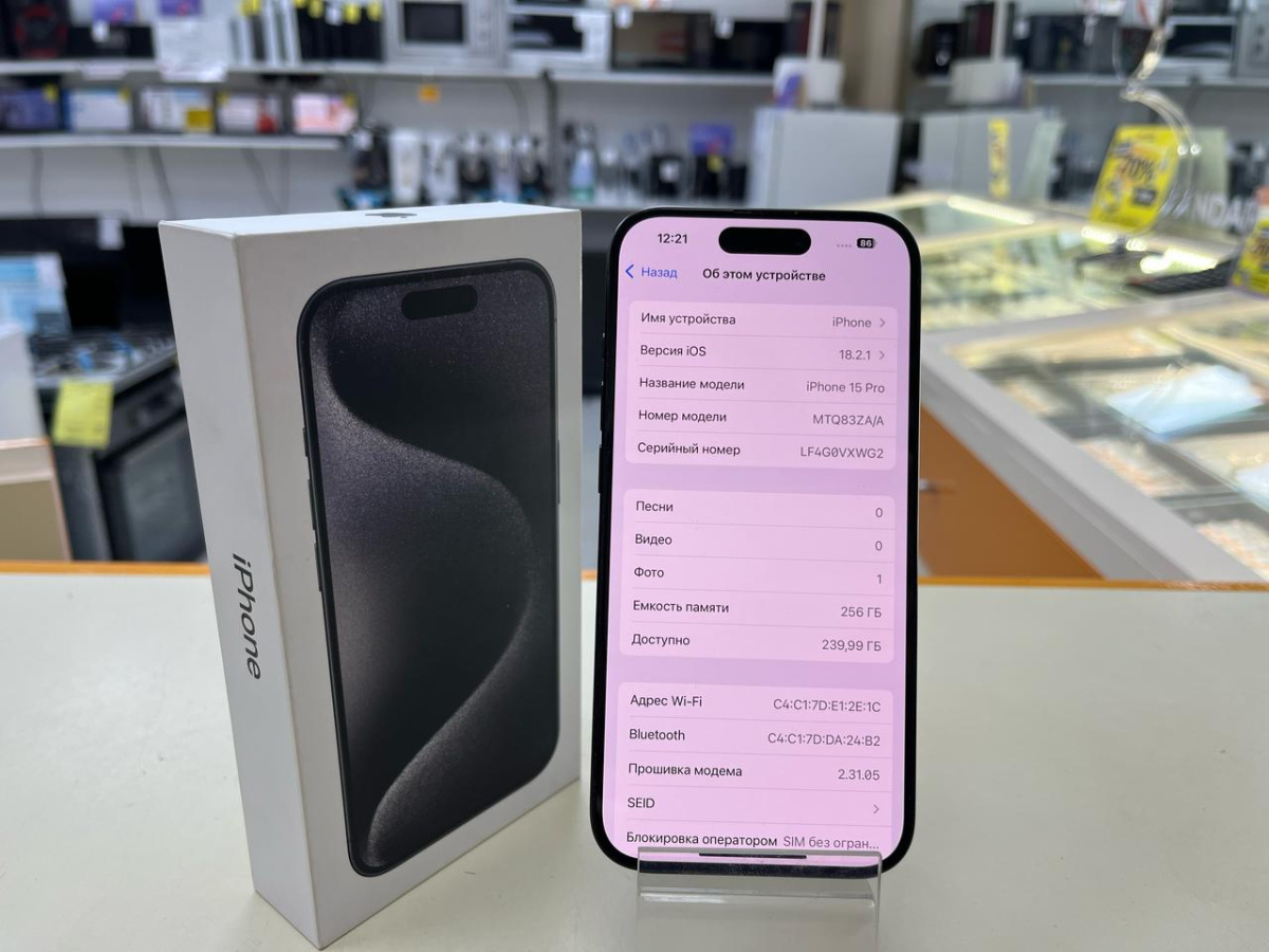 Смартфон Apple Iphone 15 Pro 256Gb