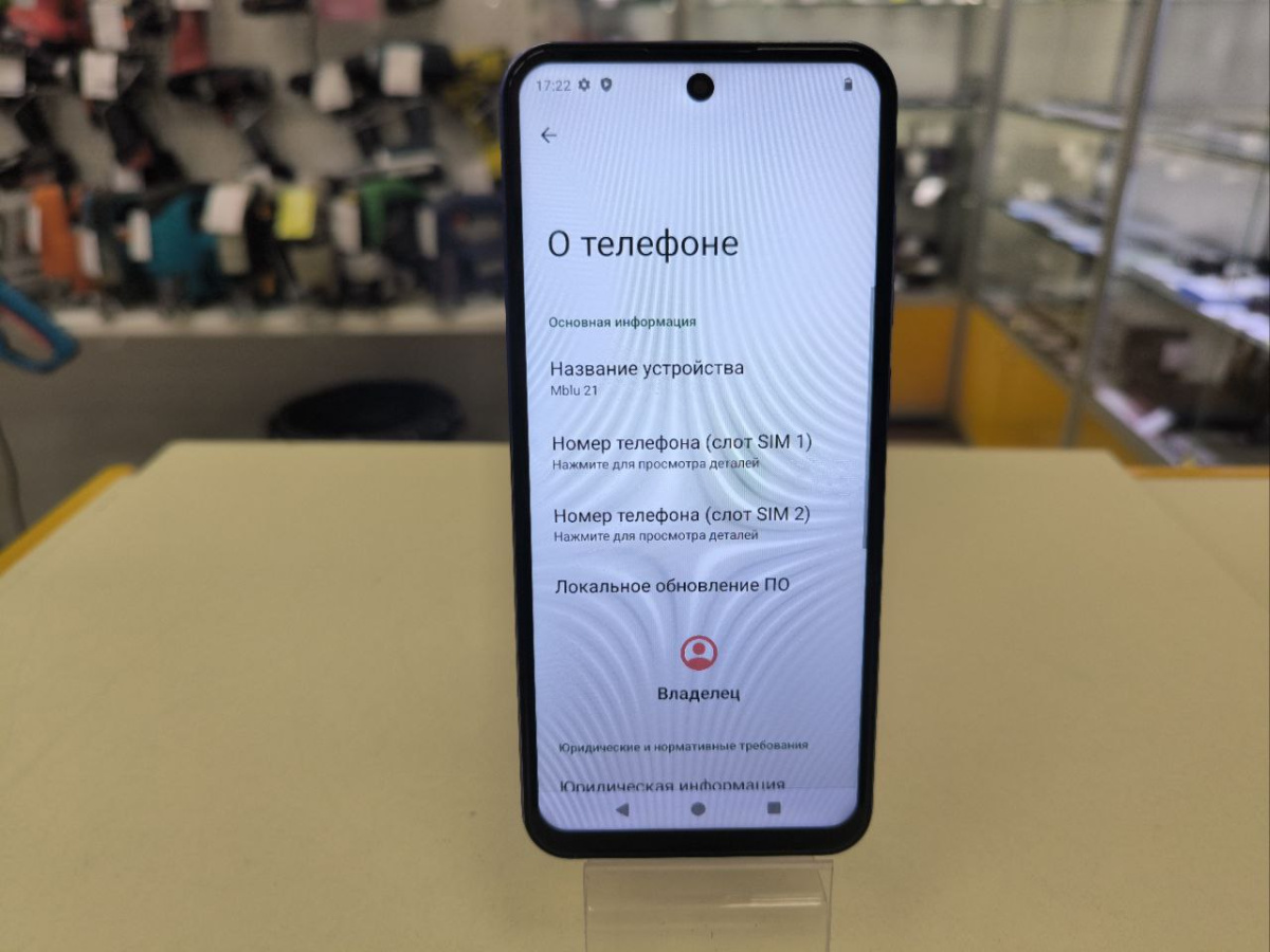 Смартфон Meizu Mblu 21 4/64 ГБ